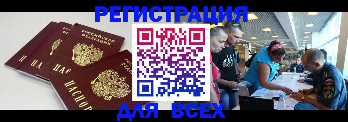 регистрация для дет. сада в Торжоке