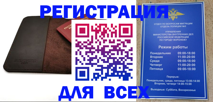 регистрация для дет. сада в Торжоке